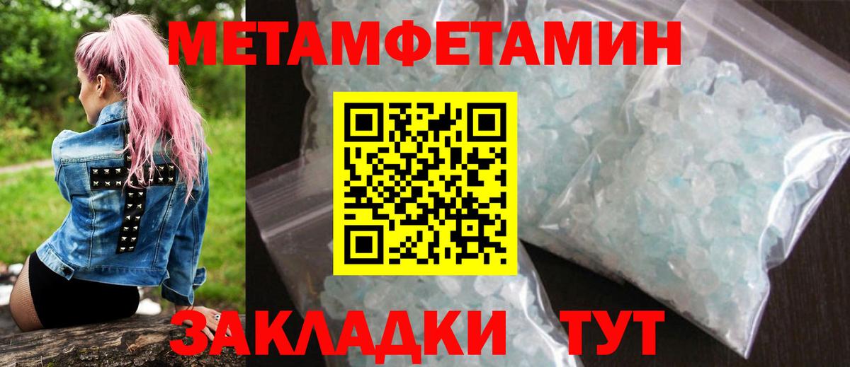 АМФЕТАМИН  АМФЕТАМИН Розовый  Вход с VPN  АМФЕТАМИН  Аксай 