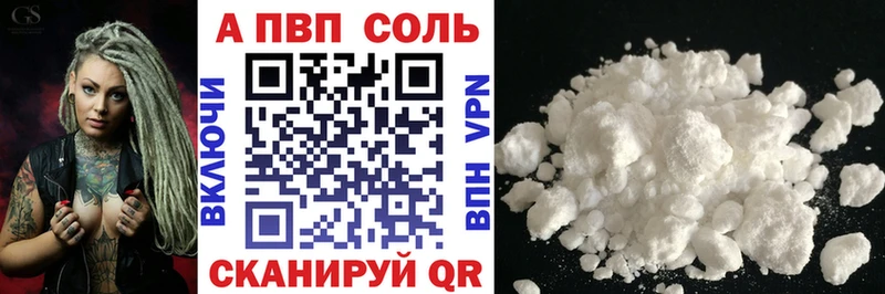 blacksprut ссылки  цена наркотик  Аксай  A-PVP СК КРИС 