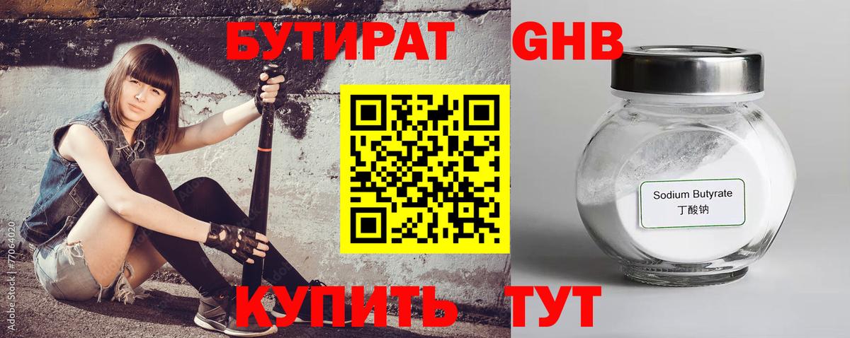 Конопля Аксай