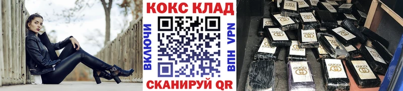 Cocaine Эквадор Аксай