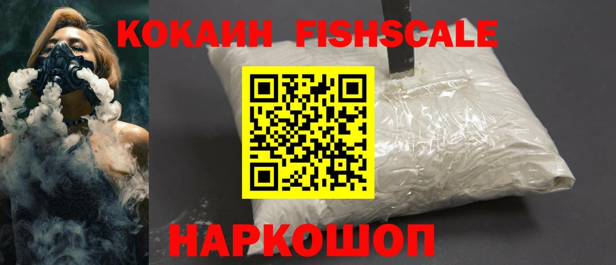 Аксай  COCAIN Боливия  КОКАИН Эквадор  Вход с VPN 