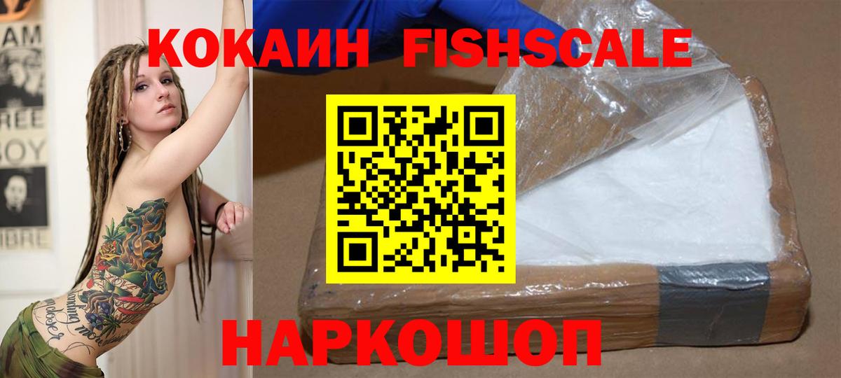 Марихуана  ГАШИШ  Вход с VPN  Аксай  Купить  COCAIN  МЕФ кристаллы  Марихуана 