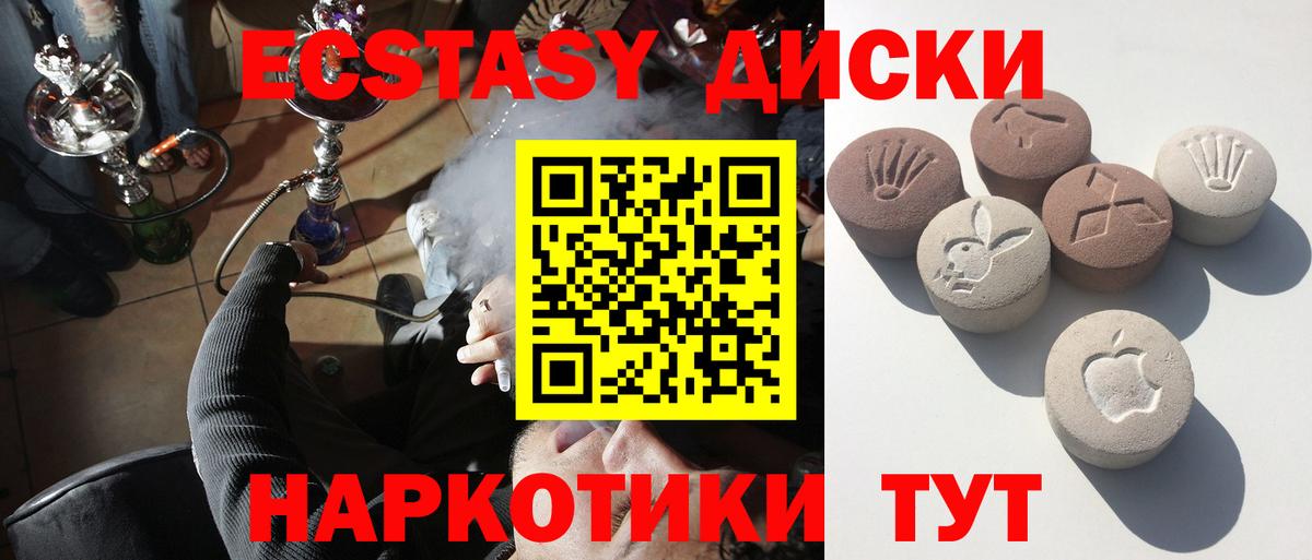 Экстази Philipp Plein Аксай