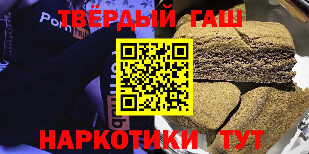 ГАШ хэш Аксай