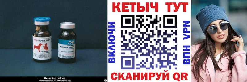 где купить   Аксай  КЕТАМИН ketamine 