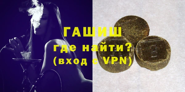 МДМА Абинск