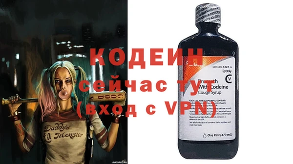 mdpv Абаза