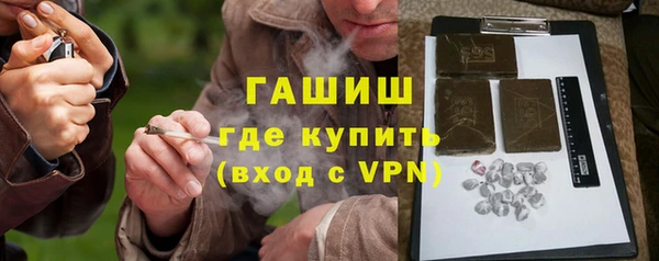 mdpv Абаза