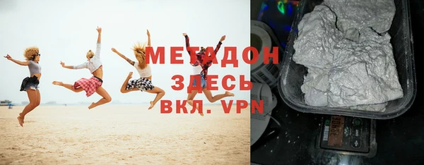 МДМА Абинск