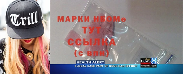 спиды Сафоново