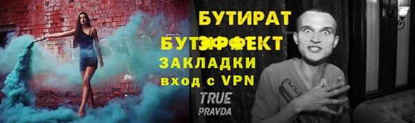 соль ск Семикаракорск