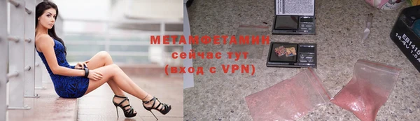 МДМА Абинск