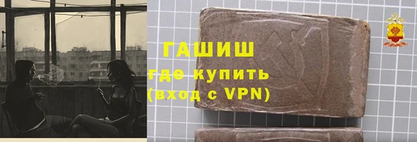 МДМА Абинск