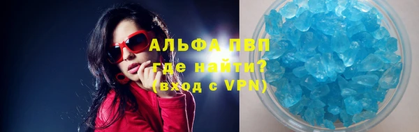 Альфа ПВП Абдулино