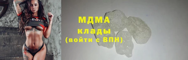 Альфа ПВП Абдулино