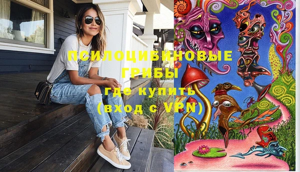 mdpv Абаза