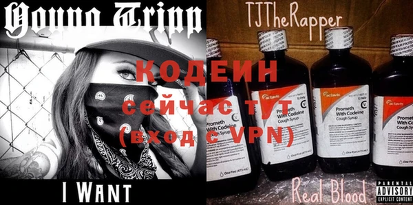 мет Семёнов