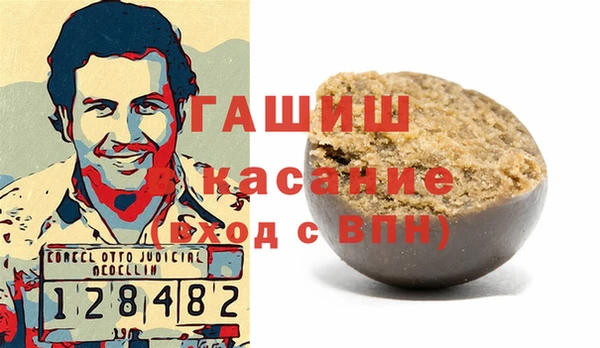Альфа ПВП Абдулино