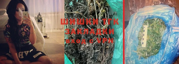 альфа пвп VHQ Саяногорск