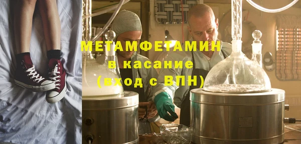 Альфа ПВП Абдулино