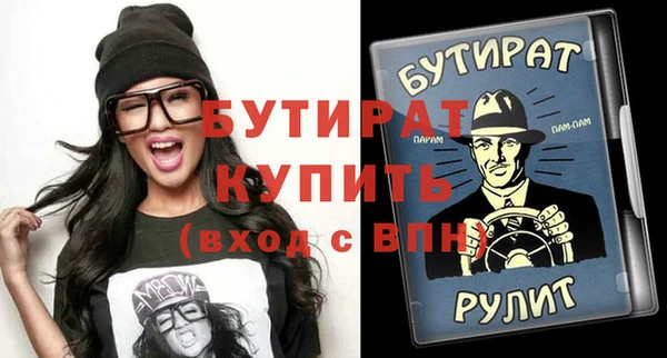 гидра Семилуки