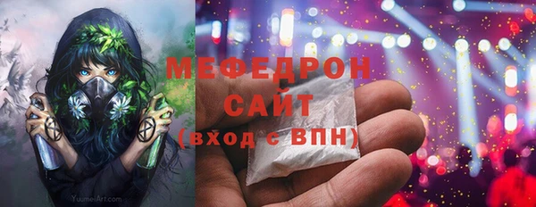 mdpv Абаза