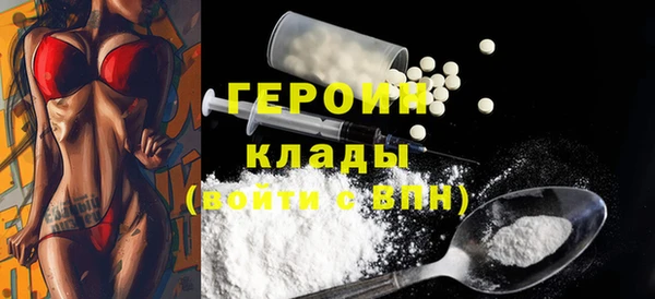 МДМА Абинск