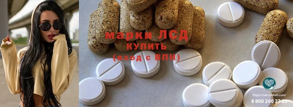 МДМА Абинск