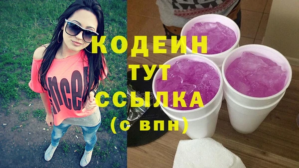 Альфа ПВП Абдулино