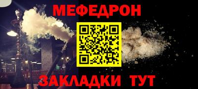 spice Ирбит