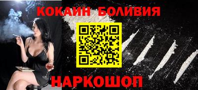 spice Ирбит