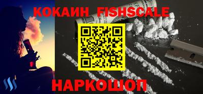метадон Ипатово