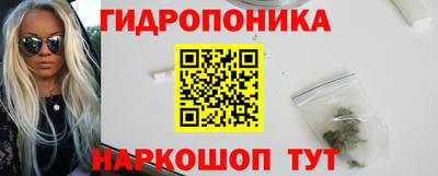 кокс Можайск