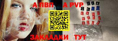 spice Ирбит