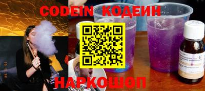 метадон Ипатово