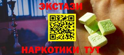 spice Ирбит
