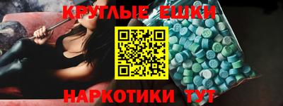 spice Ирбит
