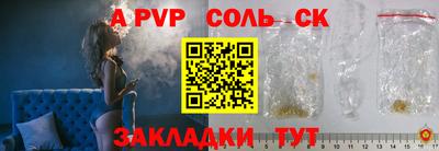 метадон Ипатово