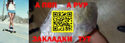 spice Ирбит