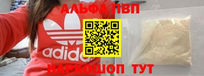 метадон Ипатово