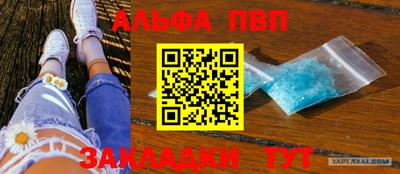 spice Ирбит