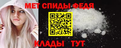 метадон Ипатово