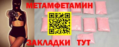 spice Ирбит