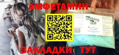 spice Ирбит