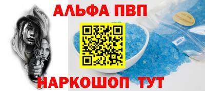 spice Ирбит