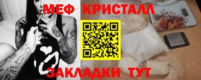 spice Ирбит