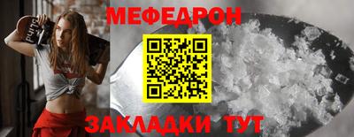 mix Моздок