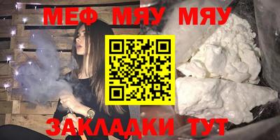 метадон Ипатово