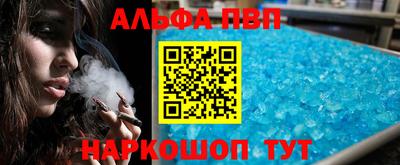 spice Ирбит