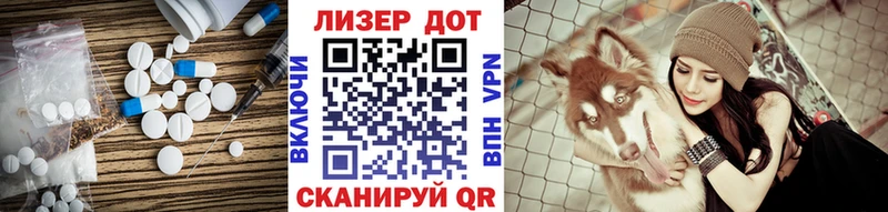OMG сайт что такое наркотик Аксай ЛСД экстази ecstasy